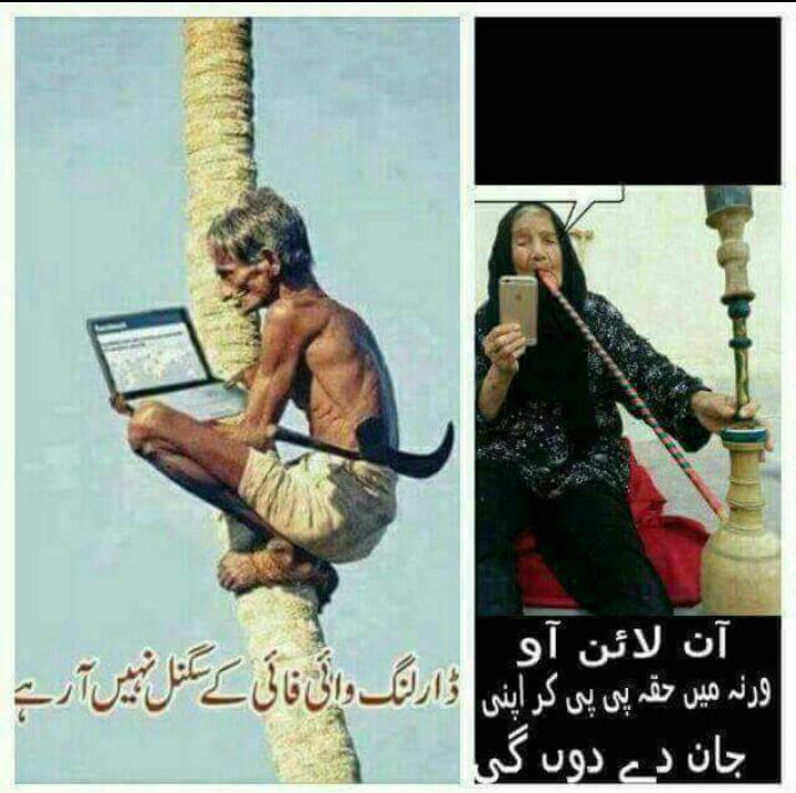 llliffe's tweet photo. #بزم_شاعری
@Ladillagujjar 
@isi_offline 
@waqarawan450 
@usman03438193 👇👇👇 https://t.co/x0mN9jW34g