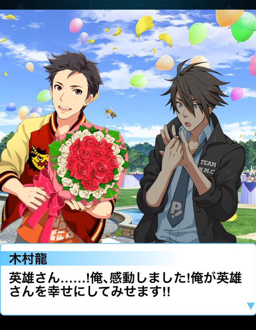 木村龍のtwitterイラスト検索結果 古い順