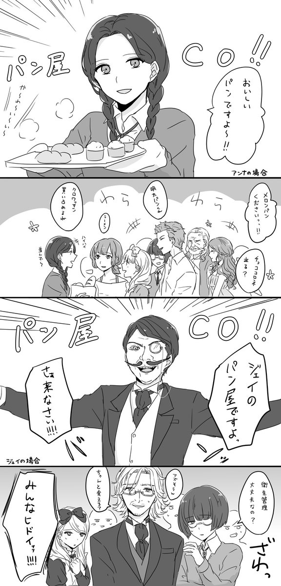 アキラ على تويتر 人狼ジャッジメントイラスト 人狼ジャッジメント この前あったかわいそうなジェイ