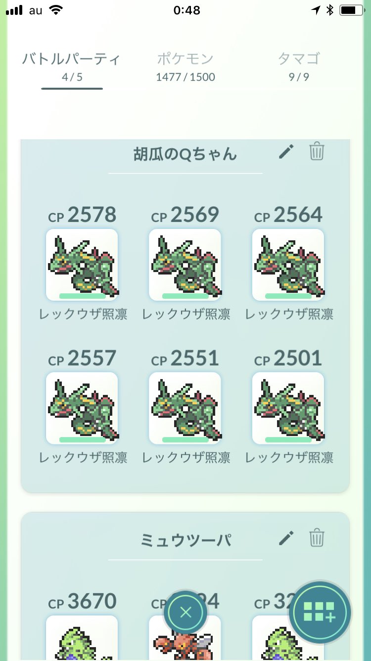 ラティアス対策 Twitter Search Twitter