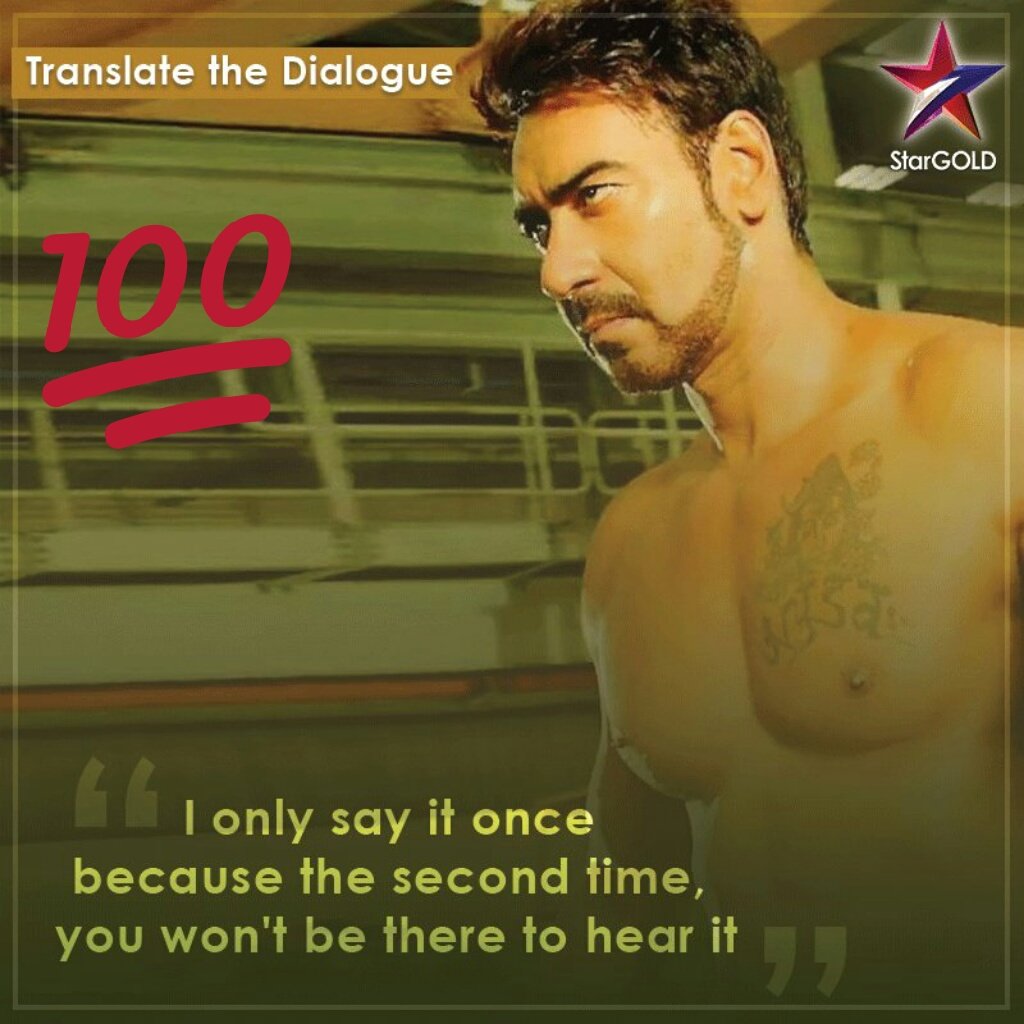 Happy wala birthday Ajay DEVGAN Sir 