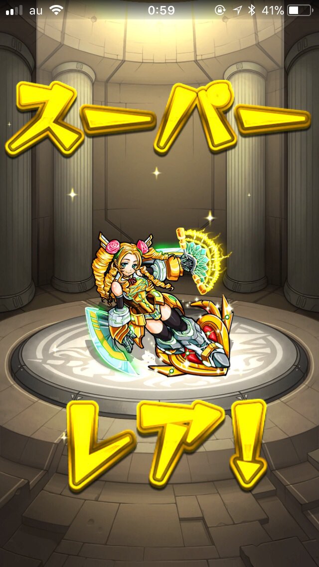 モンスト ありがとう 1日一回感謝の星4 感謝の売却wwwwwww モンストニュース速報