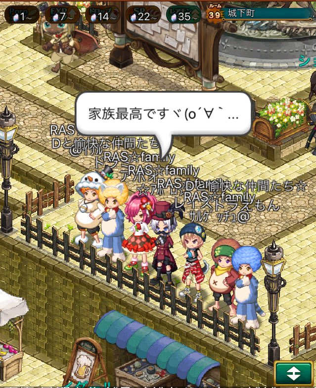 aporo_w10's tweet image. ﾛｸﾞﾚｽで家族の様に大切な仲間が半年以上振りに全員揃いﾏｼﾀ♪
感動｡ﾟ( ﾟஇωஇﾟ)ﾟ｡