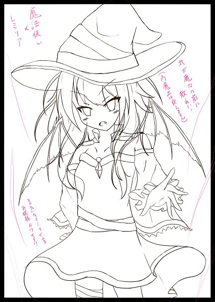 線画かんりょー!ねまする 