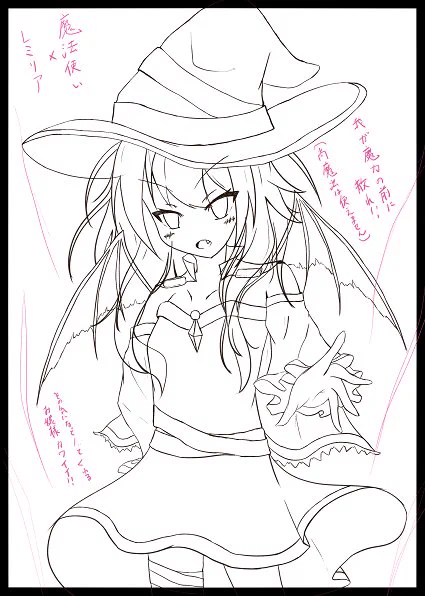 線画かんりょー!ねまする 