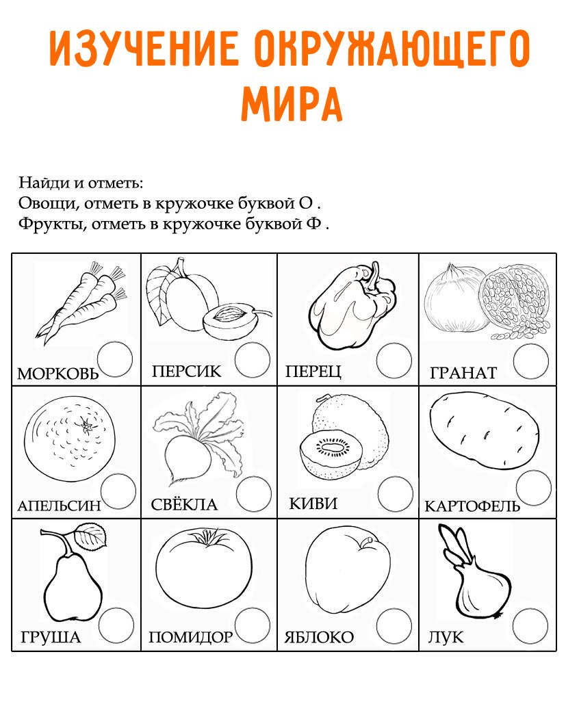 Картинки по окружающему миру для дошкольников, юбилеем лет