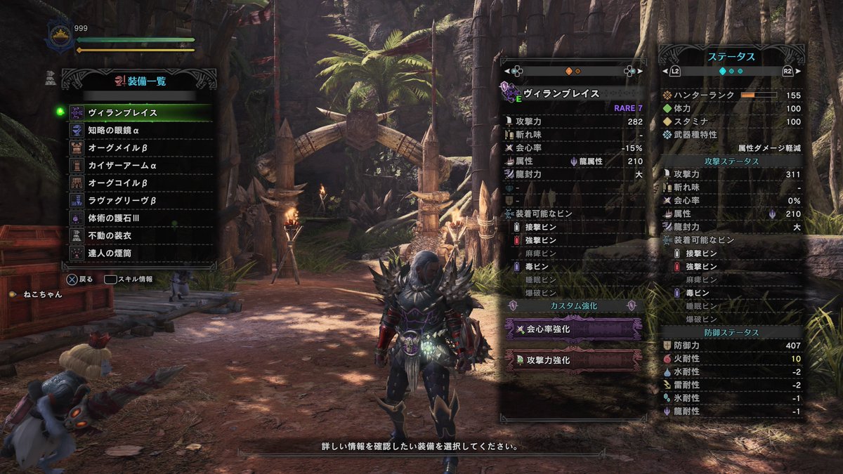 人気ダウンロード Mhw ジャナフ弓 装備 最高の壁紙のアイデアdahd