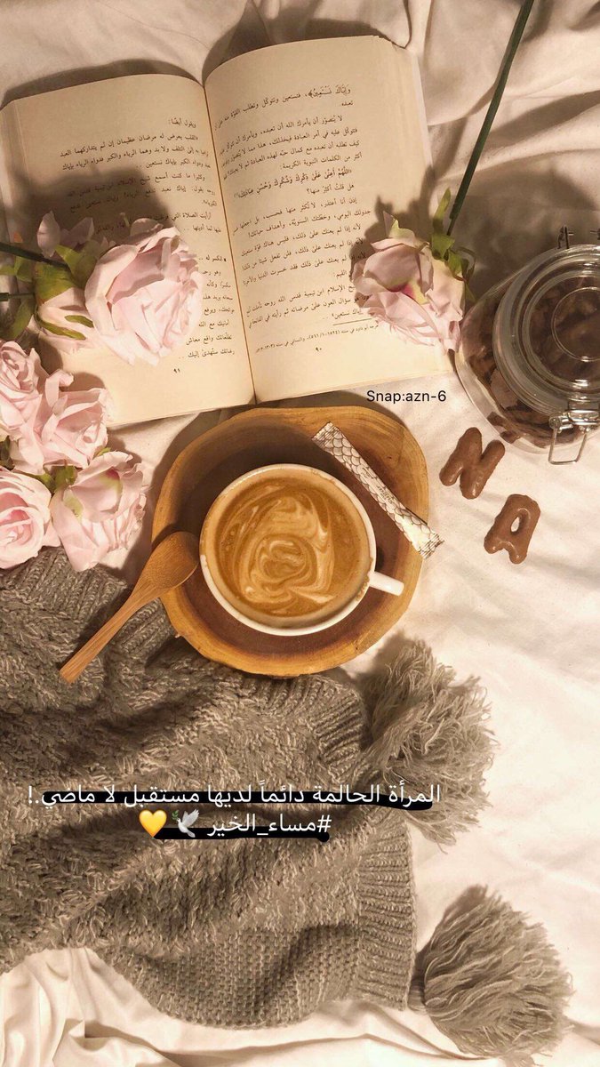 x7hi4's tweet photo. لنتبادل كوب القهوة كـ دين على أحدنا
أو الكتب كإستعارة..لنعاود اللقاء مرةً أُخرى .. ✨ https://t.co/YoDvdd7OIw