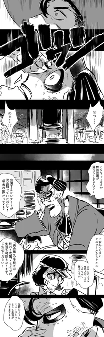 [リメンバー・ミー]※捏造有り 
それは彼が開く 年に一度の盛大なコンサート 