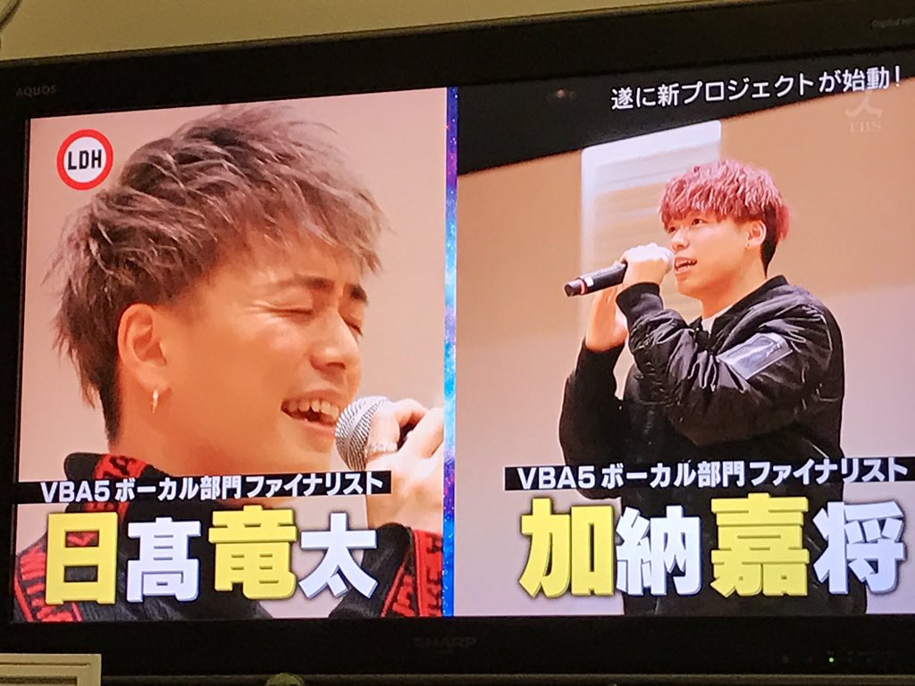 kazuhara_2829's tweet image. 新プロジェクト
ラッパー→海沼流星、松井利樹
ボーカル→日高竜太、加納嘉将
（日高の高は難しい方です）
TAROから→砂田将宏、奥田力也、深堀未来
#新プロジェクト 
#新グループ 
#VBA5 
#projecttaro 
#海沼流星 #松井利樹 #日高竜太 #加納嘉将 #砂田将宏 #奥田力也 #深堀未来