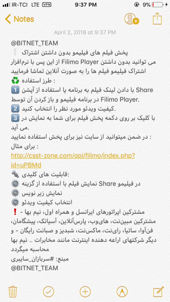 BITNET_TEAM's tweet image. #فیلمو #اینترنت #رایگان #فری #فرینت #فری_نت #free #free_net #net  دانلود برنامه در کانال ما با ایدی :  @bitnet_team