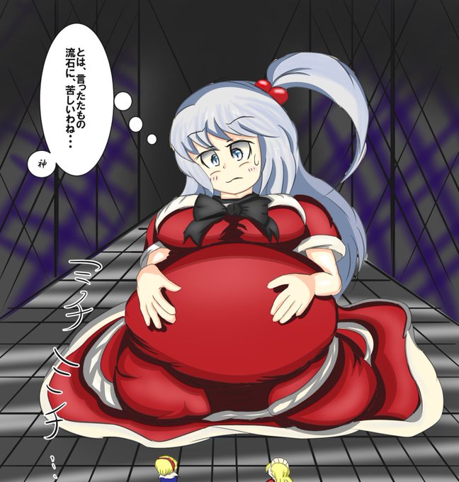 神綺のtwitterイラスト検索結果 古い順 神綺のtwitterイラスト検索結果 古い順
