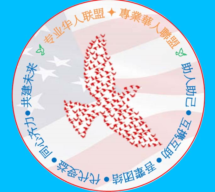 DallasJackInLA's tweet photo. @huarenzhisheng Great new site started by a friend of mine for the #Chinese #American #professionals #community and friends to the community... awesome site with cool ideas and technology. Check it out!

https://t.co/IzG3rrBj9L  

專業華人聯盟 | 专业华人联盟 https://t.co/VMWgVjYhLp