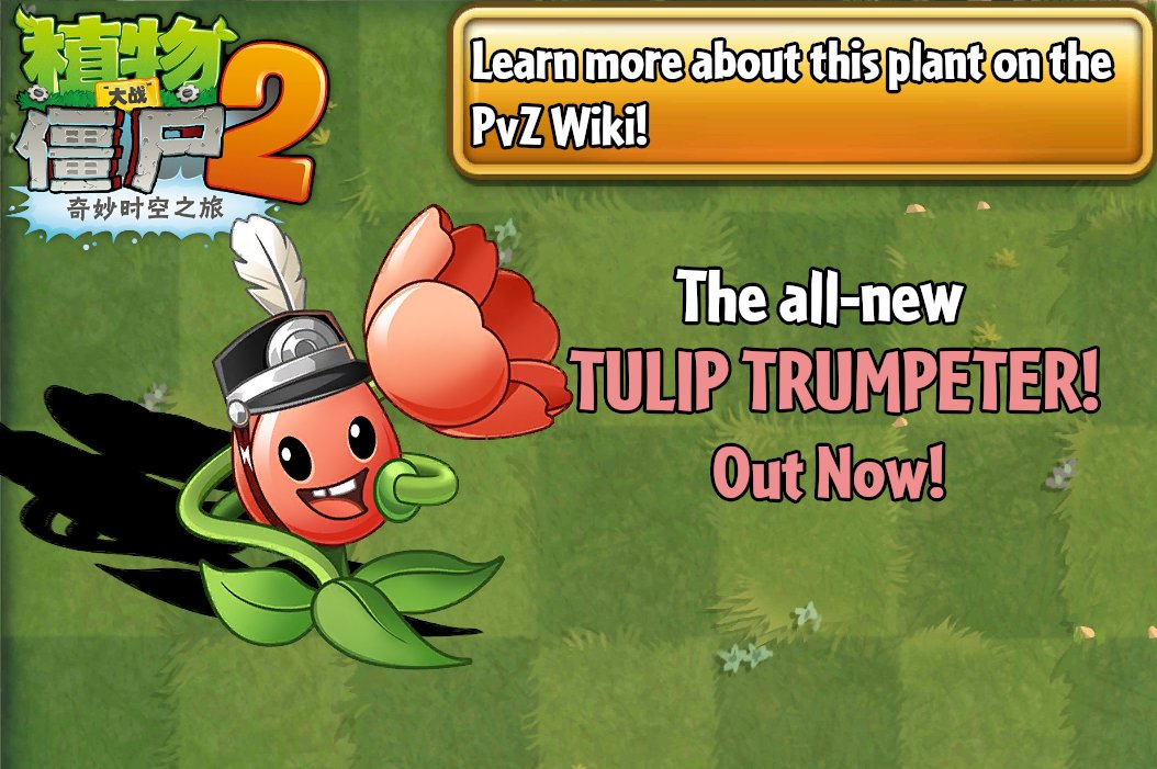 Official PvZ Wiki on X: The all-new Tulip Trumpeter has arrived in Plants  vs. Zombies 2 (Chinese Version)! Learn some more info about this plant on  the PvZ Wiki!  / X