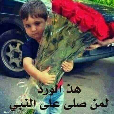 harimalmed2's tweet photo. صلو على اشرف الخلق  رسول الله ونمو  احسن من الكلا م والصور الوسخه https://t.co/I2MavH8KM4