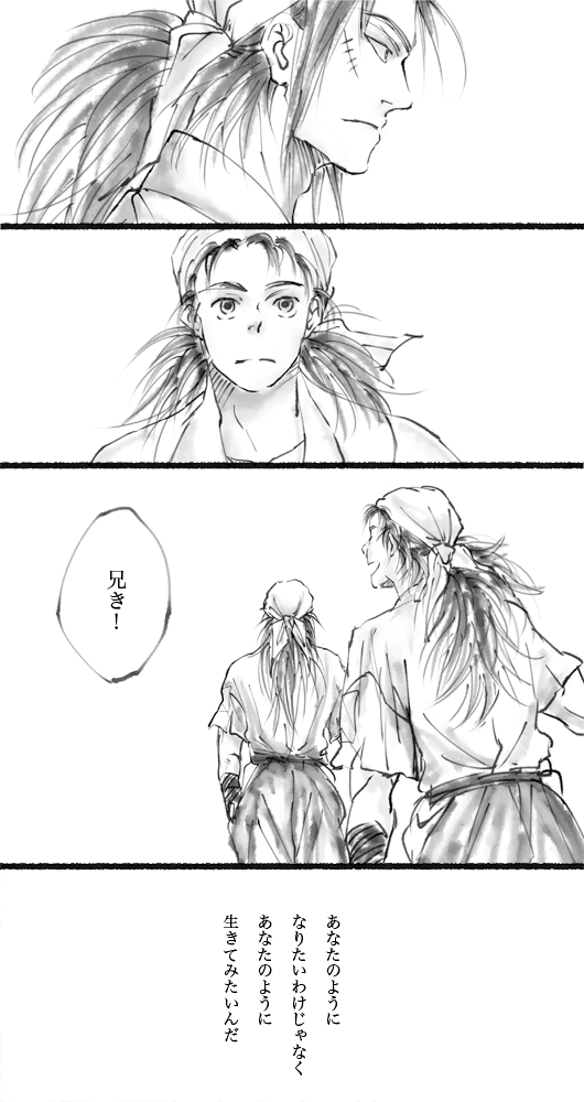 重舳の日! 