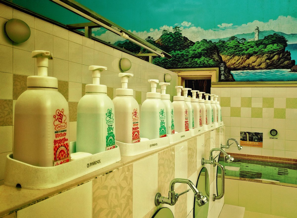 DigTokyoTours's tweet photo. Soap.
#kosugiyu #小杉湯 #sento #digtokyotours #tokyotour #tokyobiketour #tokyofoodtour #airbnbtokyo #airbnbexperience https://t.co/p0OmAxRhgx