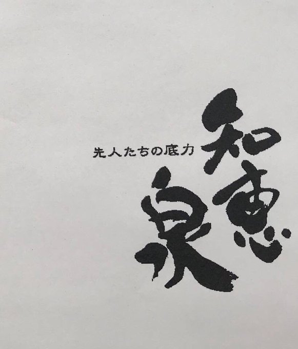 自分との戦いのtwitterイラスト検索結果 古い順