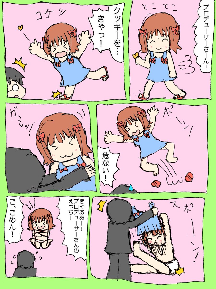 猫又みゃび太 春香が転ぶマンガです 天海春香生誕祭18 天海春香生誕祭