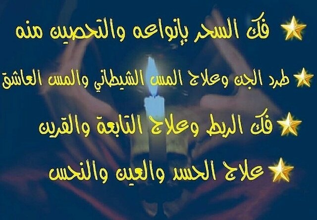 arffsr12 tweet picture