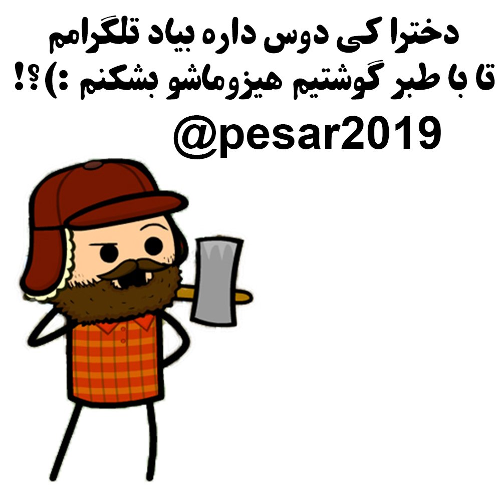 pesar2019's tweet photo. دخترای داغ و حشری بیان تلگرامم تا با کیرکلفت و داغم حسابی کوسشونو خیس و پر آب کنم 

#پوزیشن_سکس #سکس #کیر #کوس #سکسی #داغ #حشری  #هوس #خودارضایی #کیرکلفت #کیر #کیرایرانی #کیربزرگ #حموم #شهوت #آموزش_جنسی #زناشویی #فیلم https://t.co/vnLXpLMioG