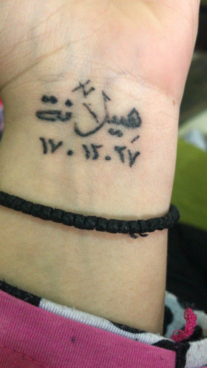 farahsaadeh3's tweet photo. #هوا_الحرية https://t.co/N2VlRTmRUU