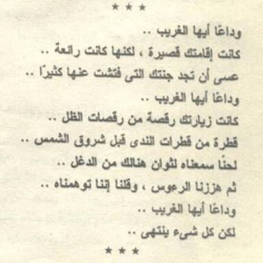 wa3dmo7sen's tweet photo. دكتور أحمد خالد توفيق توفى ربنا يرحمه. https://t.co/Lfwkdg7Uxw