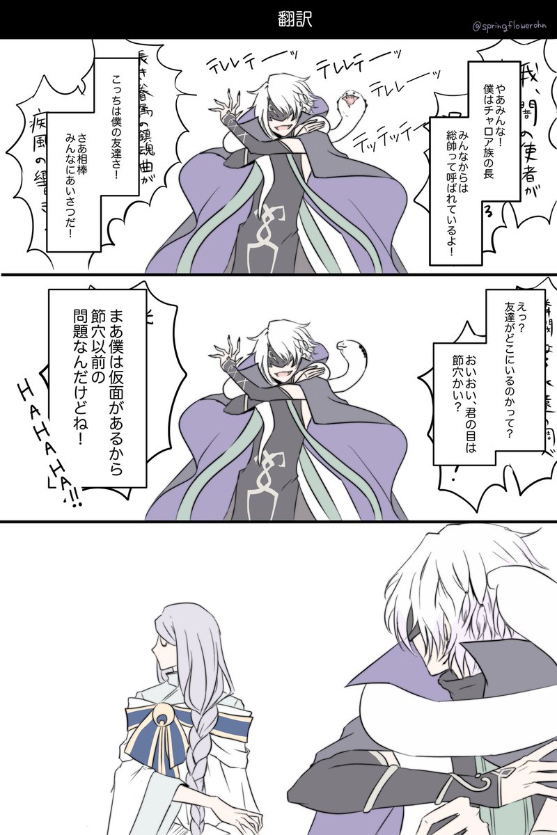 ハイパ-チャロアタイムです(っ'-')╮ =͟͟͞͞🐍ブォン 