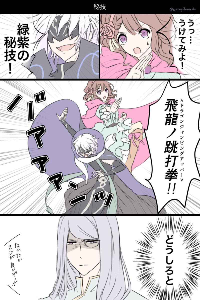 ハイパ-チャロアタイムです(っ'-')╮ =͟͟͞͞🐍ブォン 