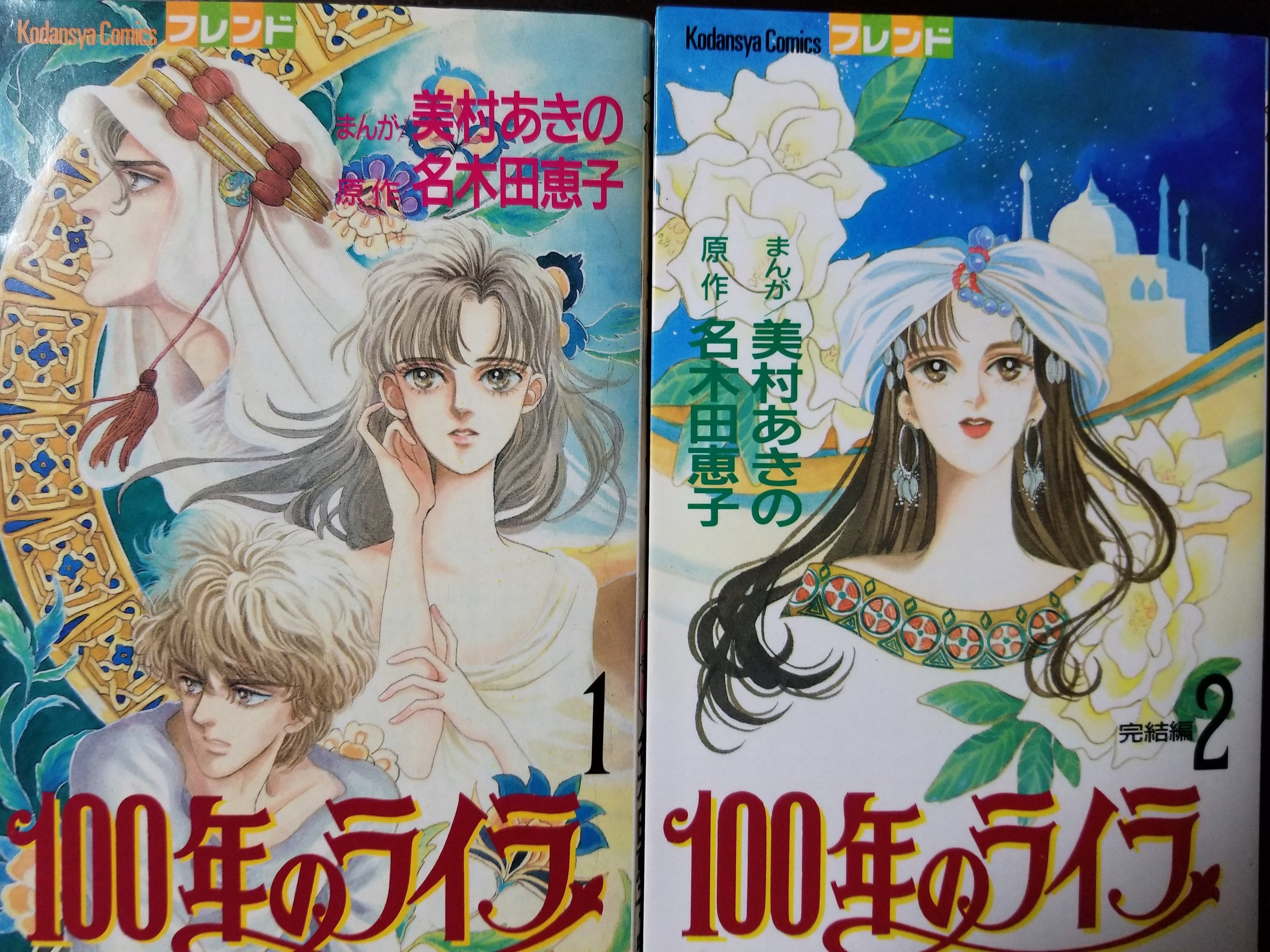 名木田恵子 Twitter Search Twitter