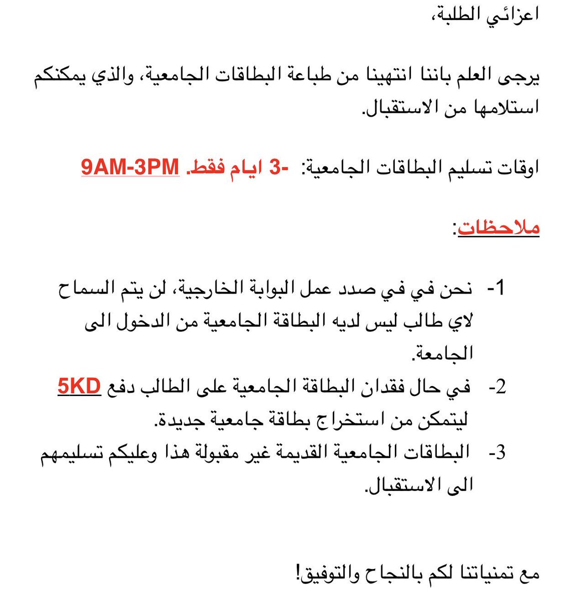 KCST helper..! tweet media