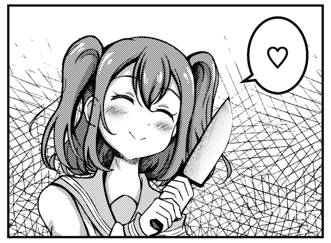 ⌒°( ・ω・)°⌒? 