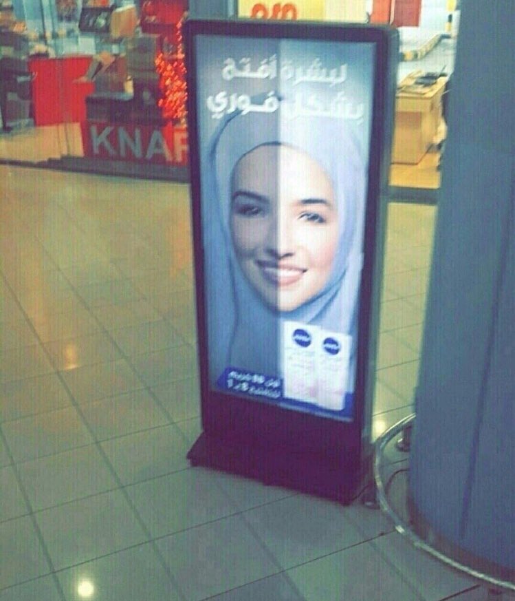 iMahbuob's tweet photo. سبحان الله حتى الحجاب يستخدم كريم https://t.co/V4fXG1XiJE