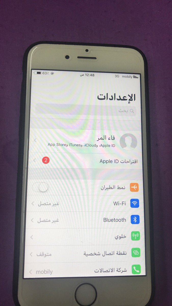 Sloo71111's tweet photo. @Abdullah_iApp يطّلع لي كذا https://t.co/xS9sjOjHJ1