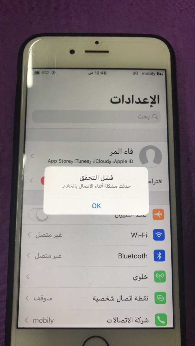 Sloo71111's tweet photo. @Abdullah_iApp يطّلع لي كذا https://t.co/xS9sjOjHJ1