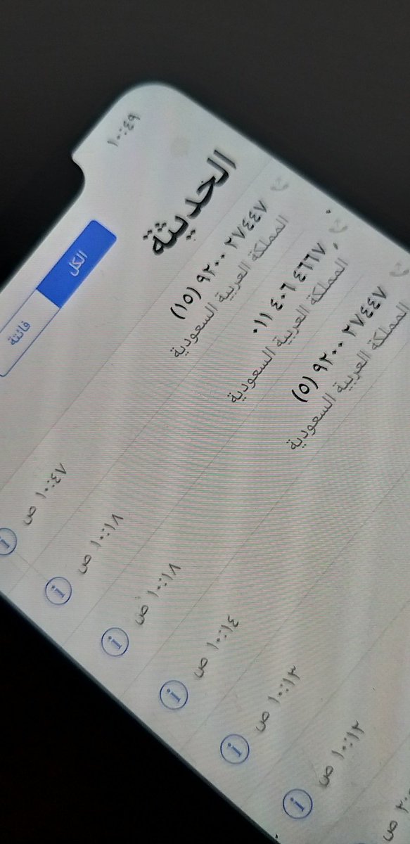aobali15's tweet photo. @Aramex_KSA https://t.co/KMOer6RU0v