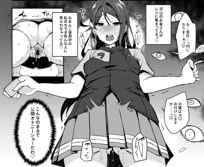 たまごサンド買いに行くわ 