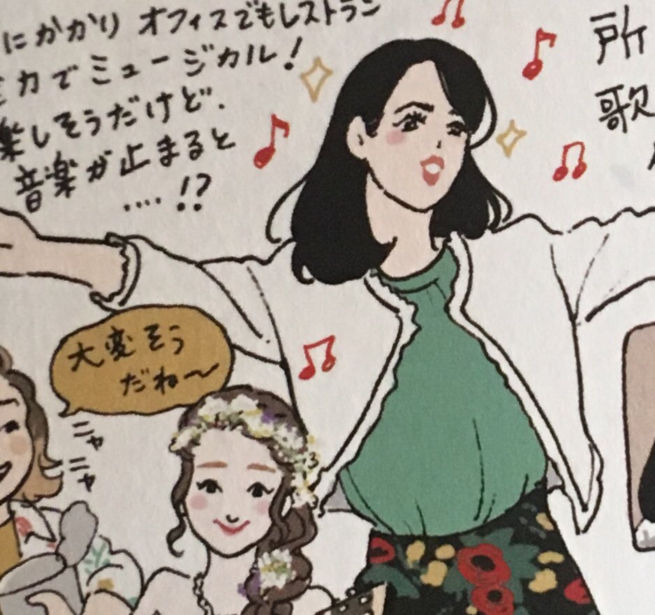 きのう発売のノンノ9月号のシネマコーナーイラストも担当しております!今回は「ダンスウィズミー」??良かったらみてください♪ 