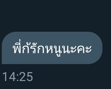 🗯♥แทจะขิง♥🗯 tweet media
