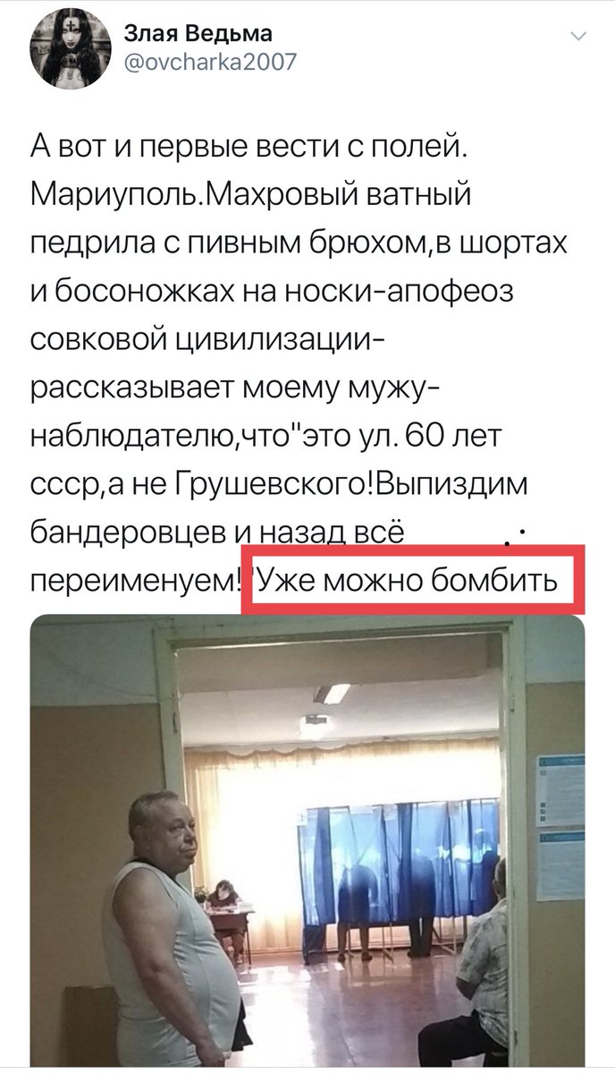 Справились за полчаса: на станции "Академик Вернадский" проголосовали полярники - Цензор.НЕТ 9803