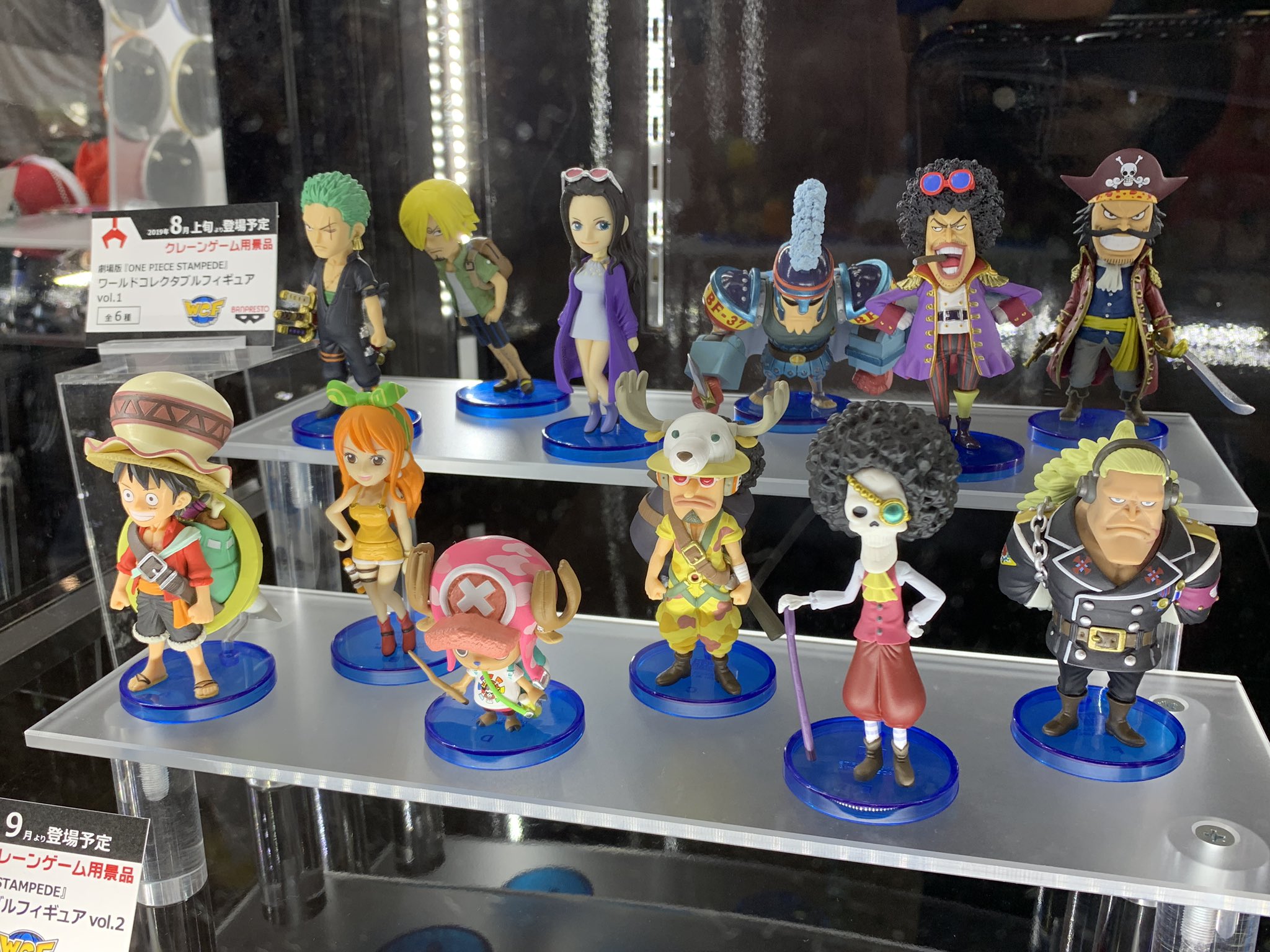 ワンピースワーコレ「 STAMPEDE 」