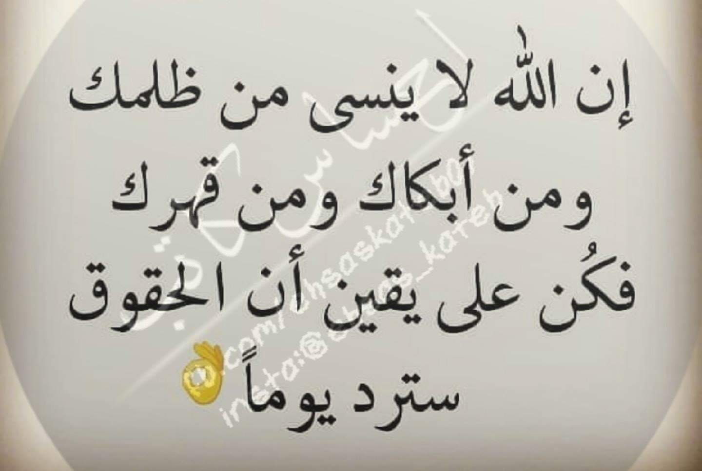 القلب المكسور On Twitter