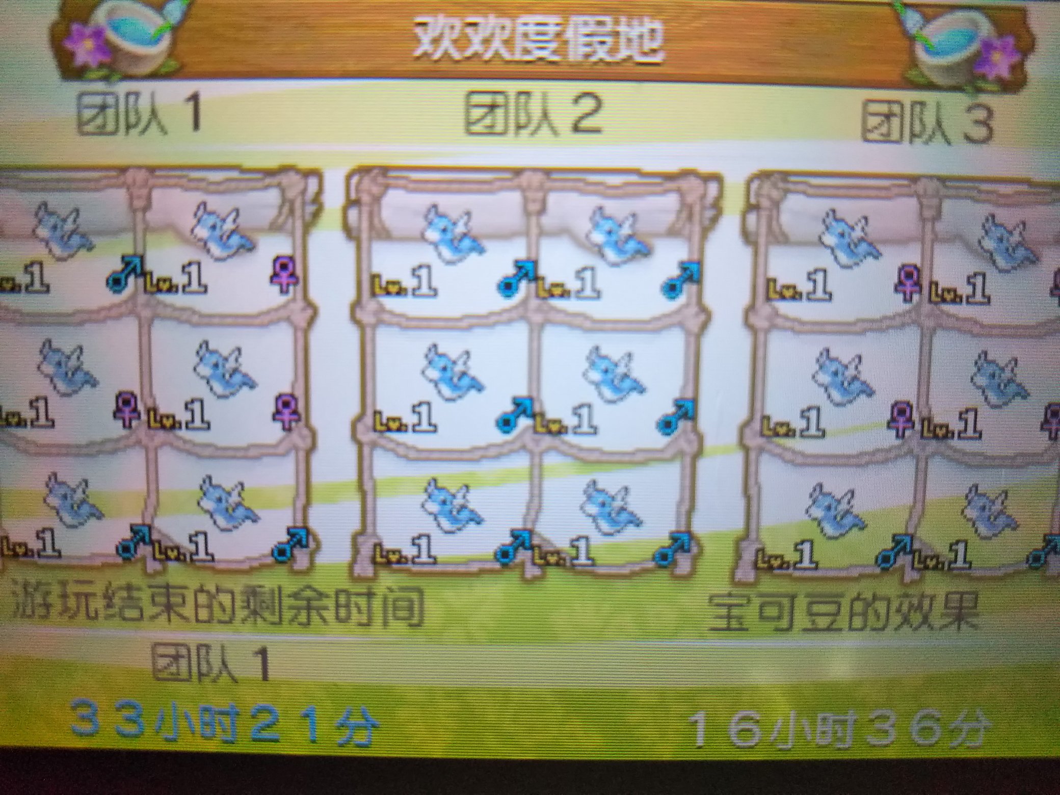 ユキyuki 稀紗蘿さんの ミラクル交換の刑 そろそろ進化させたポケモンが被ってきそうなドキドキ感 進化系流すときはリゾートで上げて戦闘1回で進化するようにしてる 1回遊ぶごとに500経験値入るから 経験値タイプと進化に必要な経験値調べれば楽 タマゴ