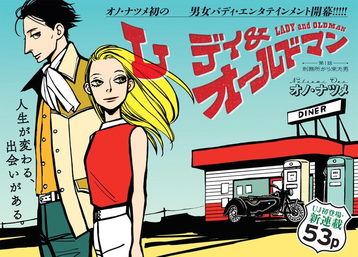 Uzivatel えーこ Na Twitteru レディ オールドマンはよいぞ 恋人じゃない 純粋な友情を持つ男女バディがよいぞ 60年代ハリウッドなんて絶対この界隈好きだと思うので読んでください あとジョニー クレイグも絶対絶対絶対好きもう分かるもんね絶対みんな好きだよ Uzivatel えーこ Na Twitteru レディ オールドマンはよいぞ 恋人じゃない 純粋な友情を持つ男女バディがよいぞ 60年代ハリウッドなんて絶対この界隈好きだと思うので読んでください あとジョニー クレイグも絶対絶対絶対好きもう分かるもんね絶対みんな好きだよ