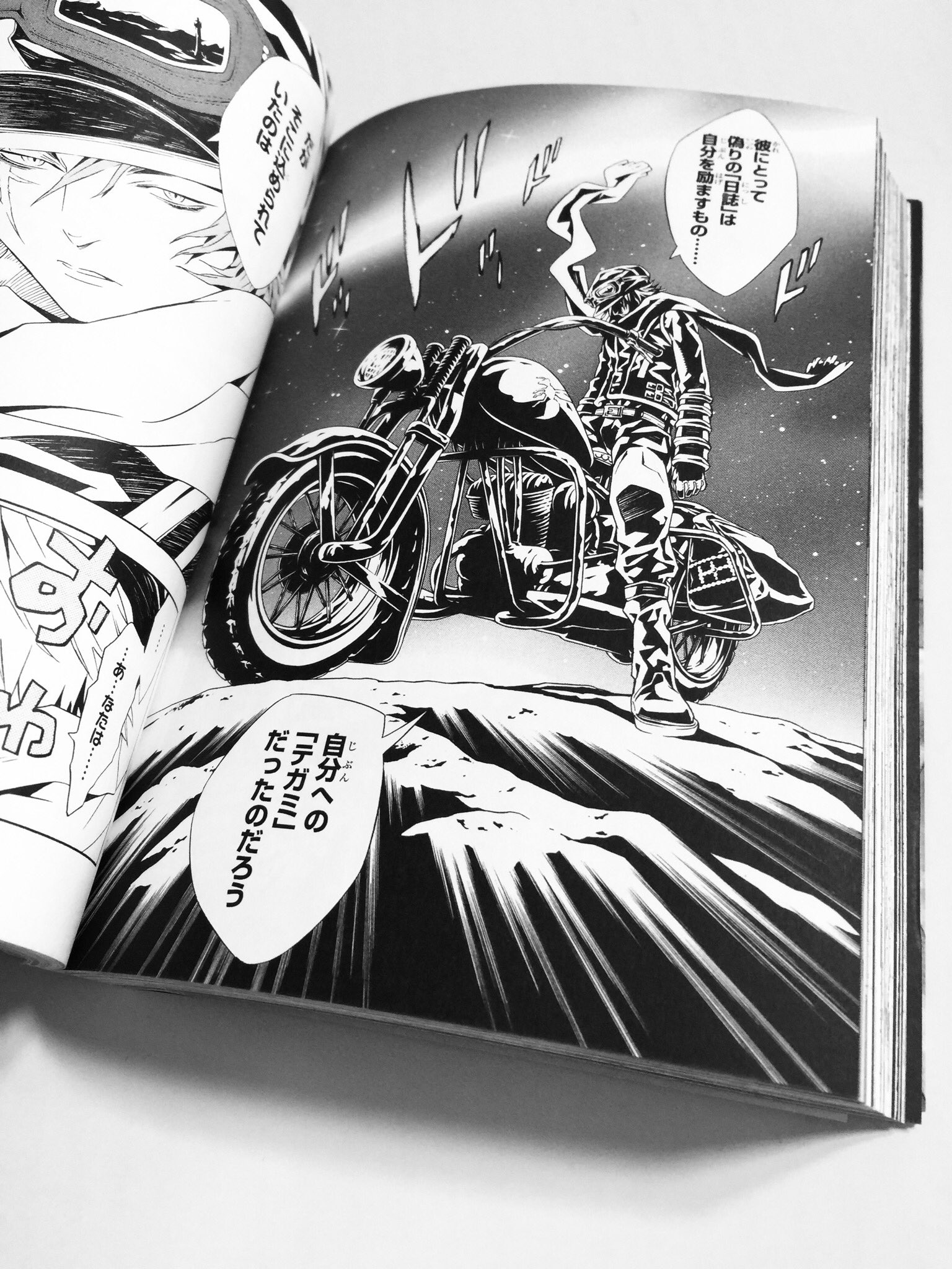 上條淳士 浅田弘幸 コミック文庫 テガミバチ １ ４巻 発売中 ３巻にはついにおれの おれの ジギー ペッパーがカバーに登場 うーん 美しいぜ浅田ブルー 初回出荷 限定特典として カバーイラストを使ったポストカードが付いてくるぞ
