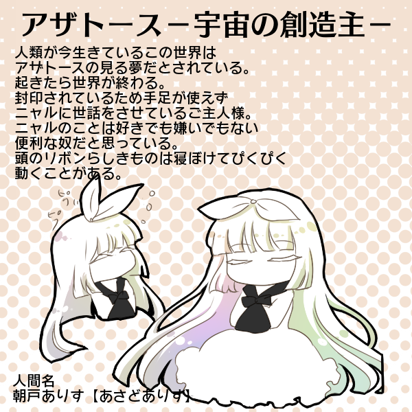 クトゥルフ擬人化のtwitterイラスト検索結果 古い順 クトゥルフ擬人化のtwitterイラスト検索結果 古い順