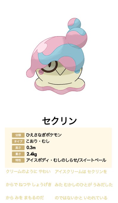 虫ポケモンのtwitterイラスト検索結果 古い順 虫ポケモンのtwitterイラスト検索結果 古い順