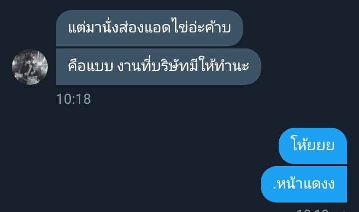 ไข่จะมาขิงคนน่ารัก tweet media