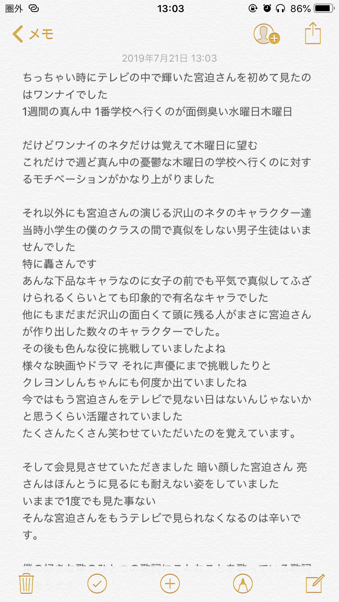 ボブ チヒロ チャプラー 宮迫博之 田村亮 ワンナイ ボブ チヒロ チャプラー 宮迫博之 田村亮 ワンナイ