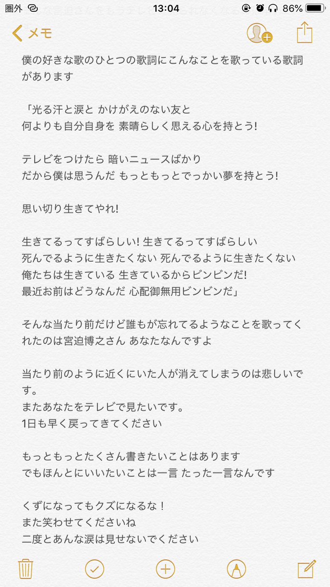 ボブ チヒロ チャプラー 宮迫博之 田村亮 ワンナイ ボブ チヒロ チャプラー 宮迫博之 田村亮 ワンナイ